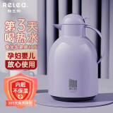 物生物保温壶家用大容量玻璃内胆热水瓶暖水壶学生宿舍暖壶保冷生日礼物