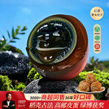 邮星高邮咸鸭蛋个大流油整箱扬州特产即食双黄蛋熟咸蛋松花皮蛋礼盒装 古法包泥皮蛋6枚330g试吃简装