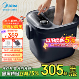 美的（Midea）泡脚桶恒温加热全自动按摩足浴盆洗脚盆仿真按摩可拆洗按摩盘生日送父母长辈MK-AJ0201