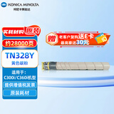 KONICA MINOLTA柯尼卡美能达 TN328Y 打印量约28000页 适用C300i C360i 碳粉 (计价单位：只) 黄色