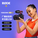 RODE 罗德VideoMic Go II麦克风专业指向定向采访话筒适用单反微单相机手机收音麦（官方标配）