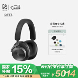 B&O Beoplay H95 头戴式蓝牙无线耳机 主动降噪音乐耳麦 丹麦bo游戏耳机 节日礼物 黑色