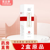 鼎芙核美植物防脱洗发液洗发水150ml/瓶YH 2盒150ml（无防伪码，介意勿拍）