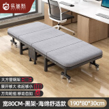 易瑞斯（Easyrest） 折叠床四折床单人午睡小休陪护床办公室午休简易家用成人行军床 升级双T脚八轮豪华款-宽80
