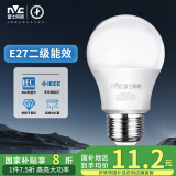 雷士（NVC）LED灯泡球泡e27大螺口大功率光源节能10瓦暖黄光3只装 二级能效
