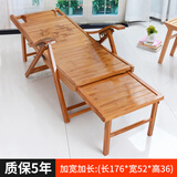 宜琢苑竹躺椅午休折叠阳台家用休闲凉椅午睡床成人老人靠背实木沙滩椅子 加长加宽躺椅