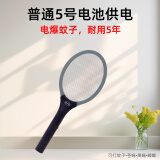 泊斯尔电蚊拍干电池款式5号强力家用灭蚊拍单网电蚊子拍苍蝇拍神器电蝇 深灰色
