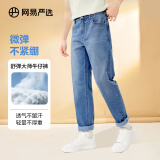 网易严选舒弹大师牛仔裤男式基础直筒牛仔裤亲肤弹力舒适透气黑色裤子 A款-休闲舒弹款-牛仔浅蓝 31
