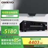 ONKYO安桥TX-SR494功放7.2声道家庭影院音响音箱AV功放机进口4K杜比全景声DTS:X蓝牙【国家补贴】