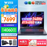宏碁（acer）宏基掠夺者擎Neo暗影骑士擎2024/擎6Pro战斧高性能设计4060学生高端吃鸡游戏本电竞本笔记本电脑 擎Neo i5HX/4060/2.5K/定制240 旗舰版 32G 1T固态 