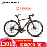 土拨鼠（MARMOT）全球十大高端碳纤维自行车品牌排名平把公路车成人运动赛车单车 黑红灰平把 下单备注身高