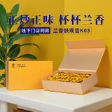 中闽魏氏安溪铁观音2025年春茶K03正宗正味兰花香清香型小袋装礼盒装茶叶 1盒-33泡*7.6克（需礼袋请留言） 支持拆装免费试喝1泡