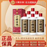 小糊涂仙小糊涂神（普神）浓香型白酒  纯粮 年货送礼自饮白酒 38度 500mL 6瓶 箱装