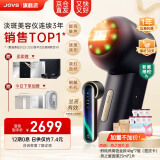 JOVS美容仪嫩肤仪升级北极光 超秒黑金冰点光子打斑仪器淡斑仪器 美白淡痘印细腻毛孔 超秒黑金嫩肤仪PLUS【全新一代+燕之屋礼盒】