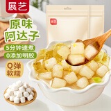 展艺原味阿达子500g*2袋 Q弹芋圆正宗漳州四果汤糖水果捞配料