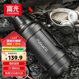 富光保温壶大容量保温暖瓶车载水壶杯旅行壶保冷水瓶运动水壶杯3200ML
