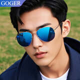 谷戈（Goger）太阳镜蛤蟆镜男女偏光墨镜司机驾驶开车钓鱼 银框冰蓝色