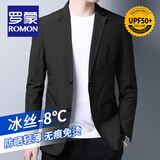 罗蒙（ROMON）超薄西装外套男春夏季透气防晒单西上衣男士外套轻奢休闲小西服男 【春夏款】黑色 XL -180/96A(适合145-165斤)