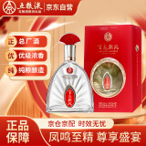 五粮液股份百鸟朝凤中国红浓香型白酒52度500ml单瓶礼盒装纯粮食酒礼盒