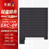 彩格ERC09色带架适用爱普生M-160/163/164/180/183H/185/190/195微型打印机地磅色带框墨盒黑色10支