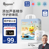 柔丫领潮拉拉裤L码66片敏感超薄柔软透气干爽尿不湿