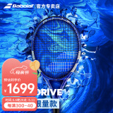 百保力BABOLAT官方PURE DRIVE 30周年限定百宝力网球拍礼盒李娜同款PD