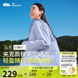 蕉下（beneunder）轻薄夹克款防晒衣女TS40224透气清爽防晒服防紫外线外套浅雾紫M