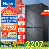 海尔（Haier）海尔冰箱478升双开门四开门十字对开门多门一级能效双变频风冷无霜大容量家用超薄电冰箱干湿分储 478升一级能效+三档变温+黑金净化+阻氧干湿分储