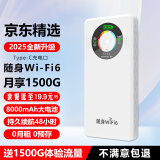 祝余随身wifi全国通用无线路由器移动随行流量手机笔记本通用上网卡卡托ufi直插网 【随身WiFi】高速上网