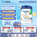 雅培（Abbott）港版心美力Similac 5种HMO婴幼儿配方奶粉2段(6-12个月)850g