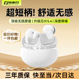 诺必行【2025新款丨柏林之音】蓝牙耳机无线半入耳式高颜值运动跑步降噪超长续航高音质小巧舒适适用 顶配白【HIFI音质+双核蓝牙5.4】 旗舰版【杜比环绕音+智能降噪】