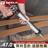 捷立（GeeLii）玻璃胶枪 手动压胶枪硅胶枪 圆筒结构胶打胶枪软胶枪 55021