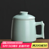 尚言坊汝窑茶杯办公会议茶杯个人泡茶杯单杯陶瓷男士家用喝茶杯 2天青汝窑(光版)德佑办公杯
