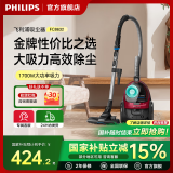 飞利浦（PHILIPS）FC8632/83卧式吸尘器家用有线小型手持大吸力大功率吸尘器 强力除螨吸宠物毛发 吸地毯灰尘吸尘机 FC8632/83