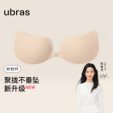 ubras新升级云柔网眼木瓜杯乳贴胸贴内衣女礼服婚纱照隐形文胸薄款-S