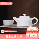 景德镇茶具陶瓷瓷器羊脂白玉功夫茶具泡茶壶套装整套家用高档礼盒办公室 羊脂玉白瓷茶具套装