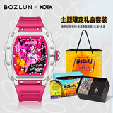 博之轮我即传奇系列KOTA联名情侣机械手表夜光防水生日礼物018粉黛