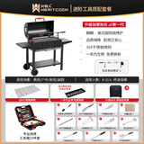 火牧人（Meritcook）烧烤炉户外大号家用庭院多功能闷烤架美式电动烤肉炉别墅烧烤炉子 麒麟【升级+烤支+工具】送防尘罩