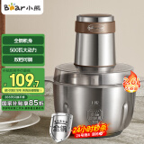 小熊（Bear）绞肉机 电动多功能料理搅拌机打肉机饺子肉馅蒜蓉机 搅肉机 2.6大容量不锈钢杯 QSJ-L05H7 