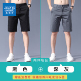 真维斯（Jeanswest）五分休闲短裤男士夏季薄款宽松直筒运动中裤子西裤新款冰丝裤 黑色+深灰色 32 码