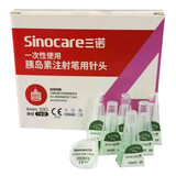 三诺（Sinocare）一次性胰岛素笔注射针头4mm通配诺和舒霖甘舒霖万邦胰岛素笔针头 4mm三诺针*20盒（共计140支）