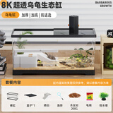 Barbarous Growth乌龟饲养缸生态造景家用带盖小型别墅爬台底部排水专用箱巴西龟缸 盖板+水培晒台+养龟礼包 中号-30*18*18cm 黑色【防逃逸|加厚|加高】