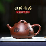 藏壶天下 宜兴紫砂壶 戴老师全手工刻绘茶壶 家藏底槽清金莲生香石瓢壶 金莲生香