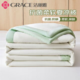 洁丽雅抗菌被子 双人夏被夏季空调被芯夏凉被 200*230cm米白豆绿