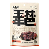 吴常昌玉林牛巴108g香辣味休闲袋装独立小包装炒制牛肉干广西特产美食