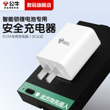 公牛（BULL）充电器5v2a智能门锁电池专用充电头慢充 适用德施曼指纹锁电子密码锁锂电池充电器套装充电线头 5V2A充电头【智能门锁专用】