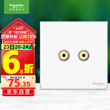 施耐德电气一位音箱插座 86型面板 双接线柱音响插座  皓呈系列 奶油白色