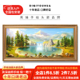帝旗客厅装饰画手绘油画欧式美式沙发背景墙壁画原创山水风景挂画定制 《鹿鸣翠谷》原创-692金实木框 180X80 热卖，适合2.1米沙发