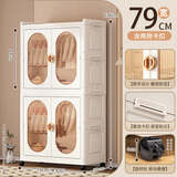 懒人空间简易儿童衣柜挂衣物收纳柜可折叠衣橱小户型卧室储物柜衣服整理箱 79cm面宽 【镀金圆把手】2柜 免安装/母婴安心pp材质 3层