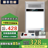 奥普枫邦系列浴霸风暖集成吊顶LED灯卫生间浴室取暖风机排气扇照明一体机 升级银双核(全金属)无线